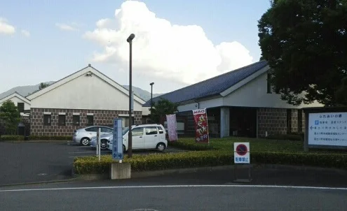 まほらの湯まで350m