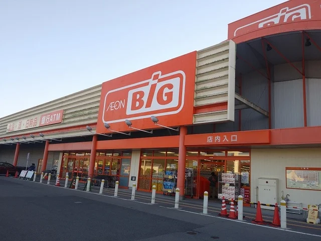 ザ・ビッグしおだの店まで2100m