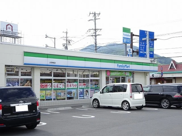 ファミリーマートまで1400m