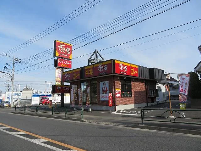 すき家まで900m