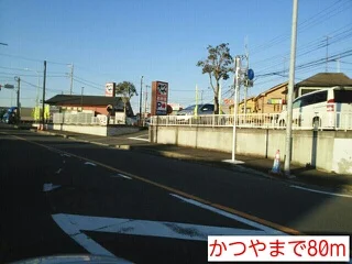 かつやまで80m