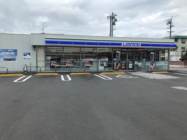 ロ－ソンまで1500m