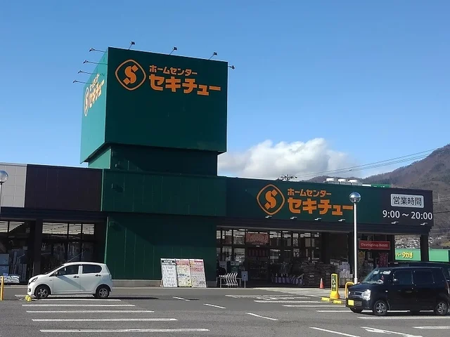 セキチュー　上田菅平インター店まで2100m