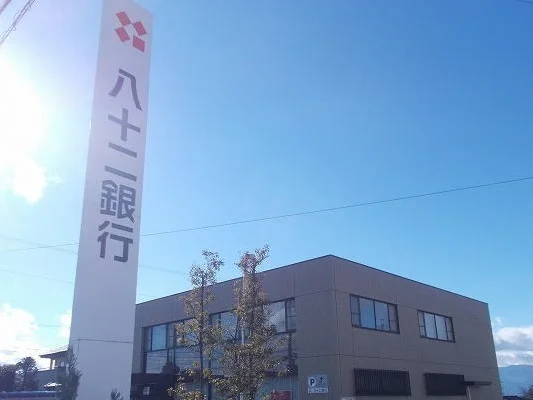 八十二銀行神科支店まで2300m