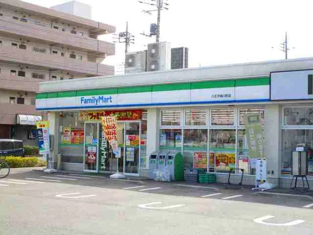 ファミリーマートまで500m