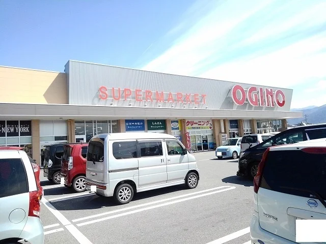 オギノ上今井店まで1400m