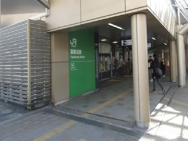 淵野辺駅まで2700m