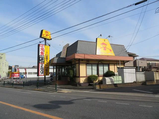 山田うどん食堂まで350m