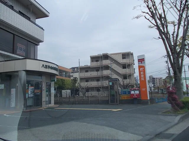 由木郵便局まで140m