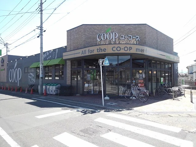 ユーコープちづか店まで1100m