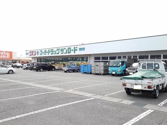 クスリのサンロード甲西店まで2400m