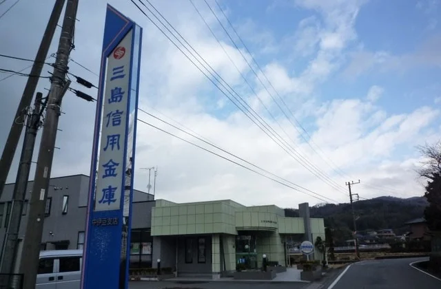 三島信用金庫中伊豆支店まで2000m