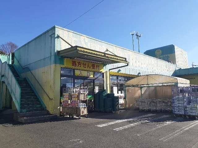 杏林堂薬局 掛川葛ヶ丘店まで750m