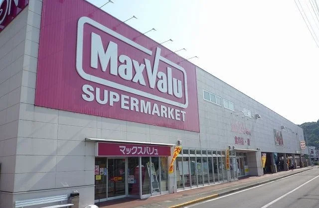 マックスバリュ伊豆長岡まで800m