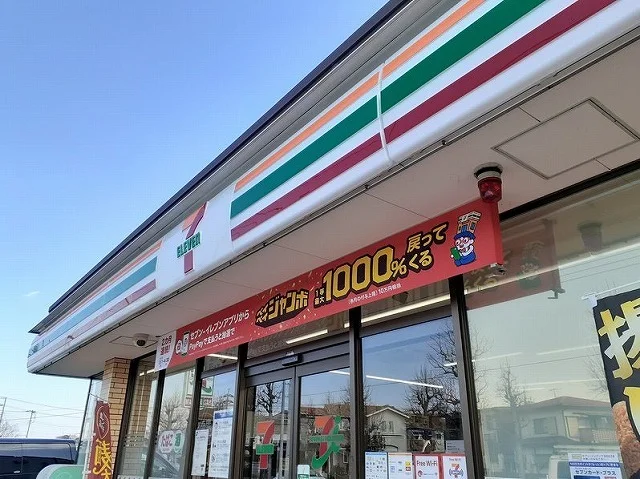 セブンイレブンまで550m