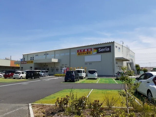 スギ薬局まで850m