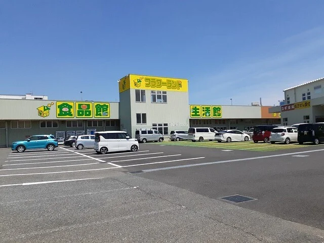 フラワーランド海老名店まで850m