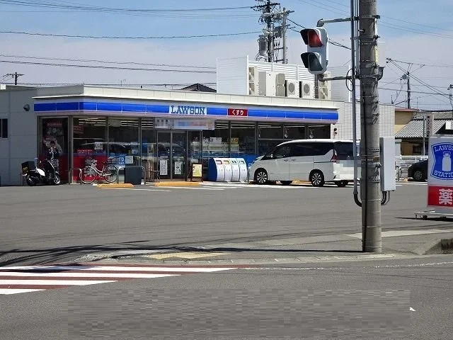 ローソンまで180m
