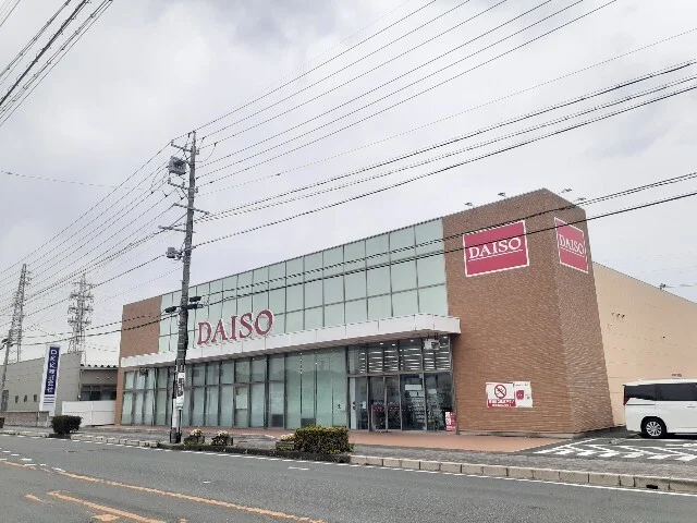 ダイソー 袋井葵町店まで600m