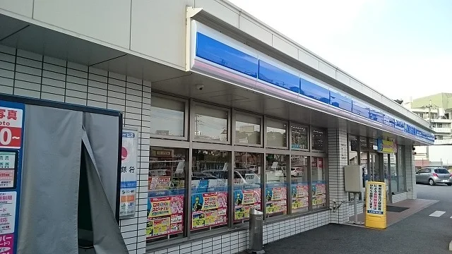 ローソン那覇市民体育館前店まで600m