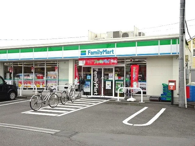 ファミリーマートまで280m