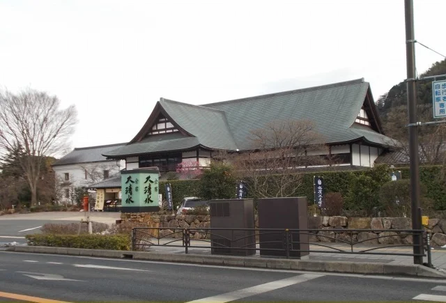 かまぼこの里まで700m