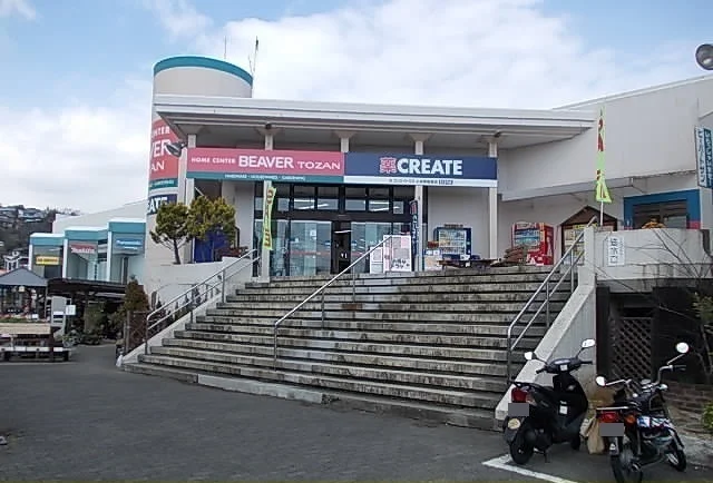 ビーバートザン小田原店まで1900m