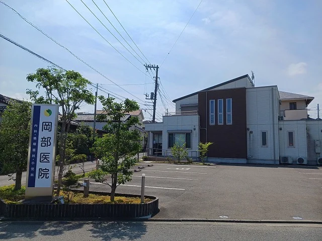 岡部医院まで450m