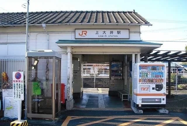 御殿場線・上大井駅まで550m