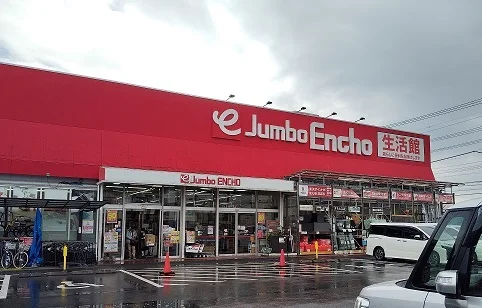 ジャンボエンチョー沼津店まで750m