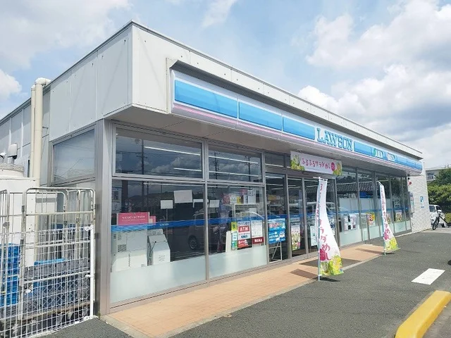 ローソンまで150m