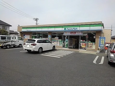 ファミリーマートまで250m