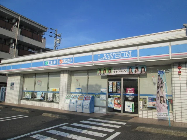 ローソンまで500m
