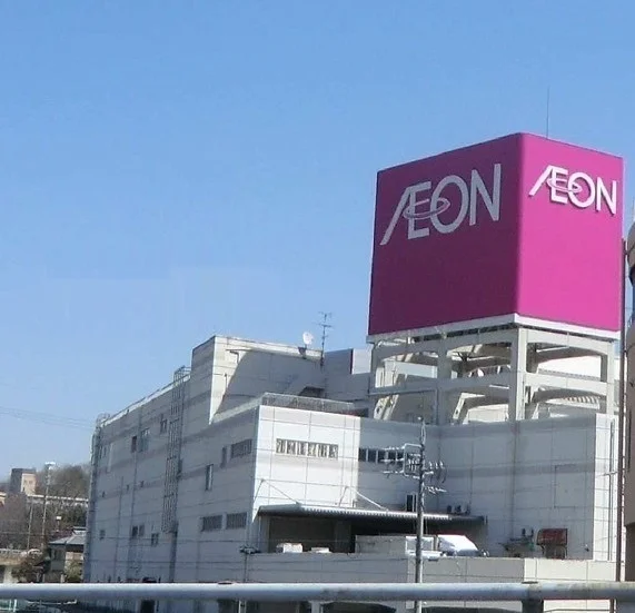 イオンまで750m