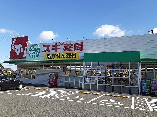 スギ薬局岩滑店まで750m