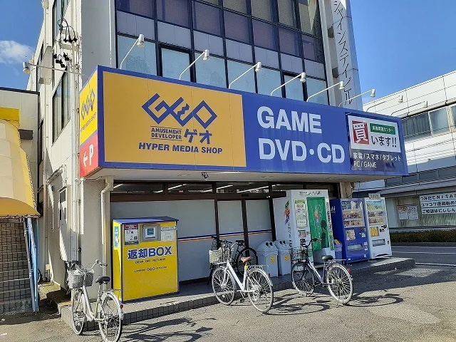 ゲオ　半田店まで800m