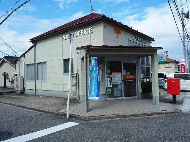 金代郵便局まで450m