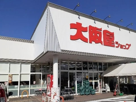 大阪屋ショップ本郷南店まで260m