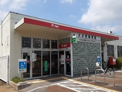 大沢野郵便局まで300m
