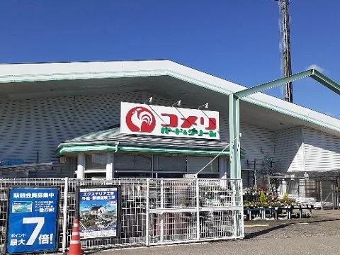 コメリ大沢野店まで750m