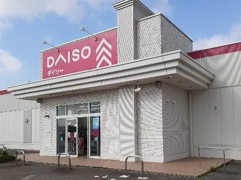 ダイソー富山大沢野店まで1700m