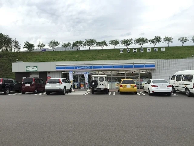 ローソンまで650m