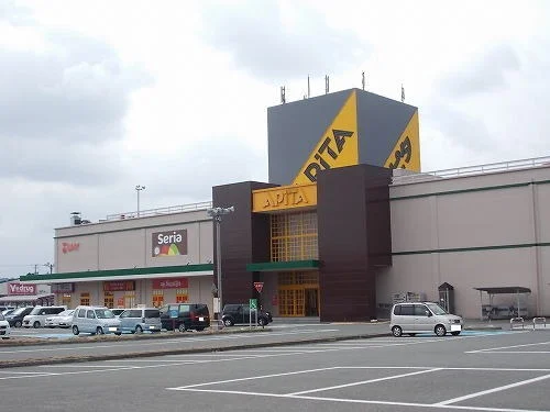アピタ 福井店まで2100m