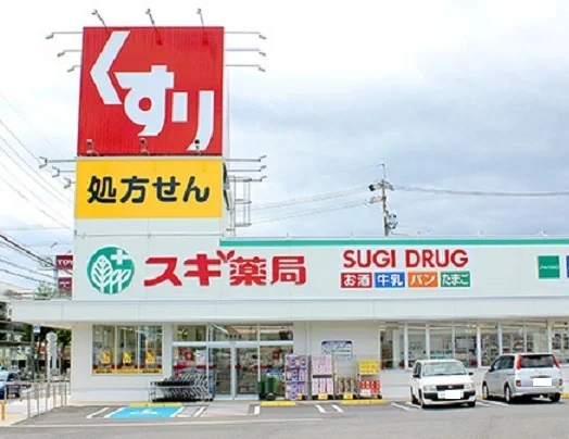 スギドラッグ笠寺南店まで600m
