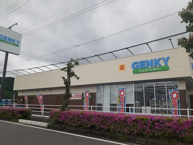 ゲンキー日野南店まで1200m