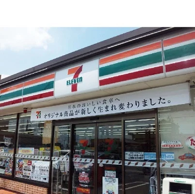 セブンイレブン平手北１丁目店まで900m