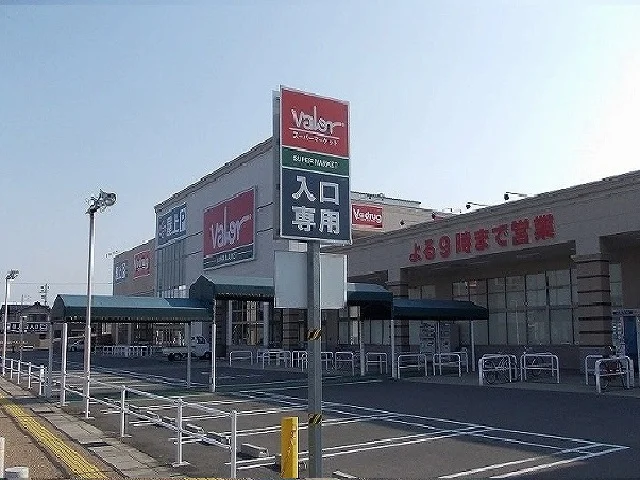 スーパーマーケットバロー市橋店まで1200m