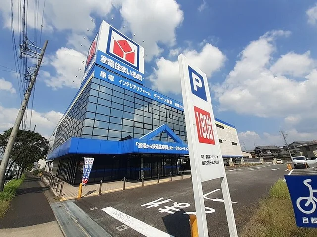 ヤマダ電機まで700m