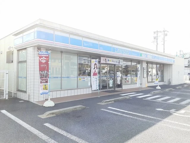 ローソン　扶桑平塚店まで600m