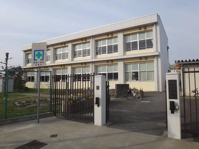 扶桑町立　柏森小学校まで1100m